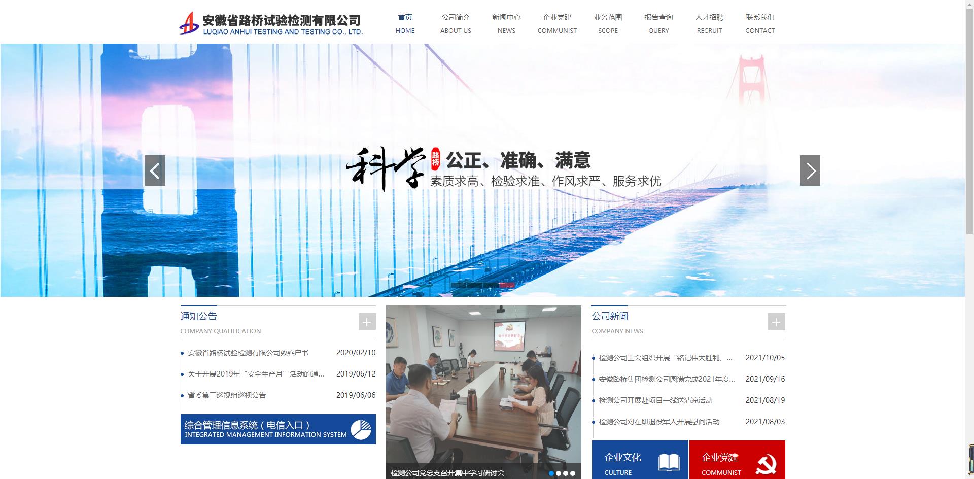 Shop Homepage